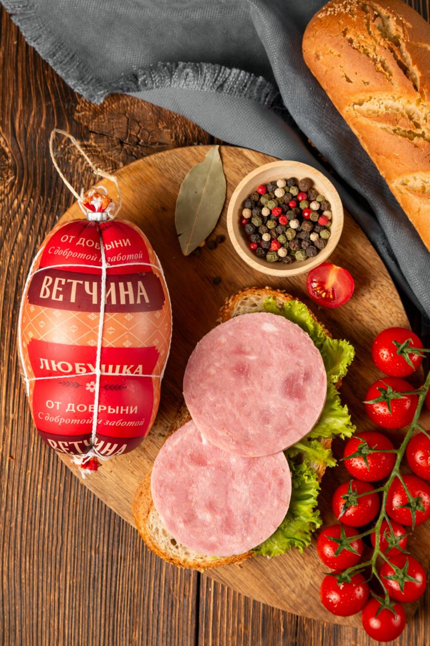 Ветчина